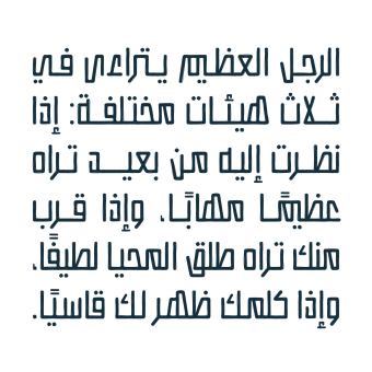 Istitalah