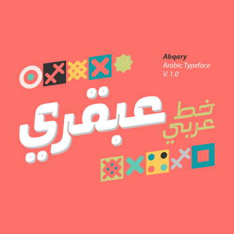 Abqary