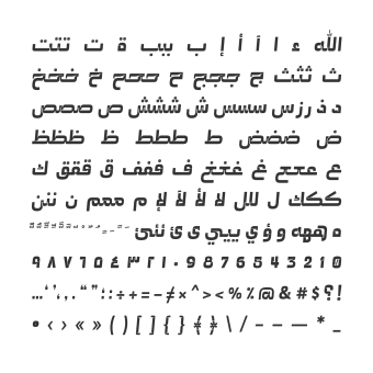Abqary