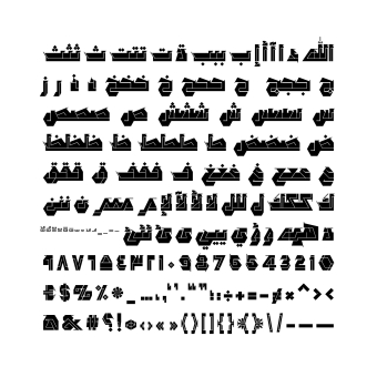 Marjan