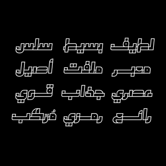 Takeib