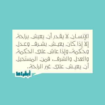 Mahbook