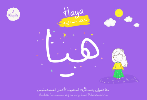 HAYA Font