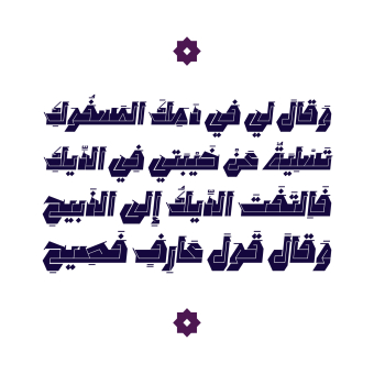 Marjan
