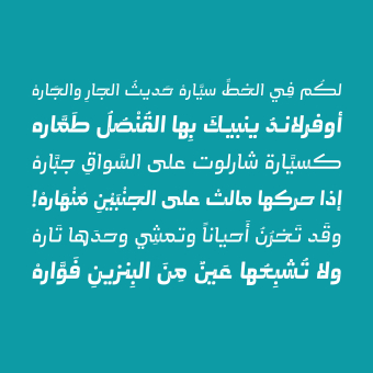 Abqary