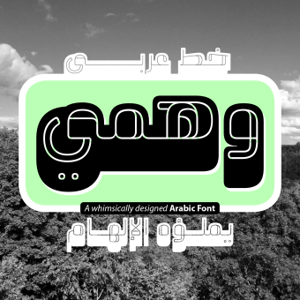 Wahmi