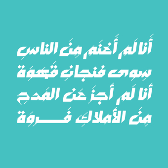 Mustoor