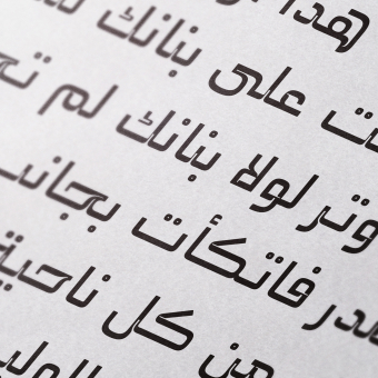 Abqary