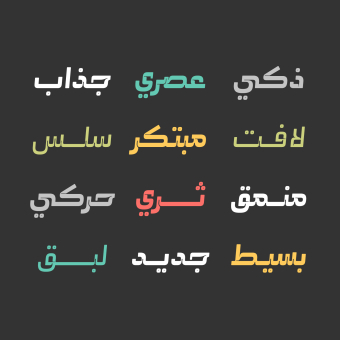 Abqary