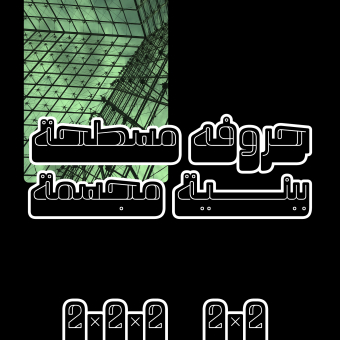 Wahmi