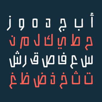 Istitalah
