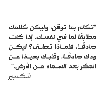 Abqary