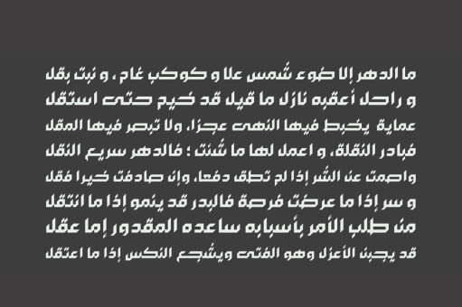 Arabigram