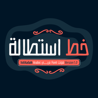 Istitalah