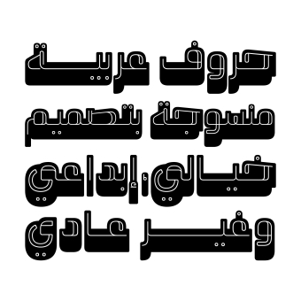 Wahmi