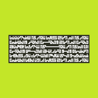 Kufigraph
