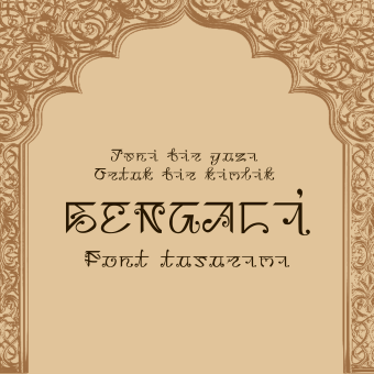 Bengali-Latin alphabet mix