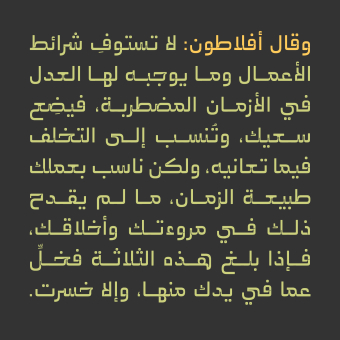 Abqary