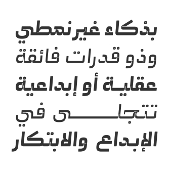 Abqary