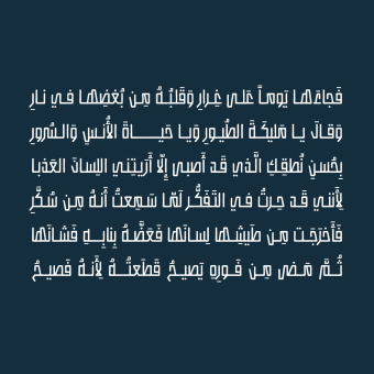 Istitalah